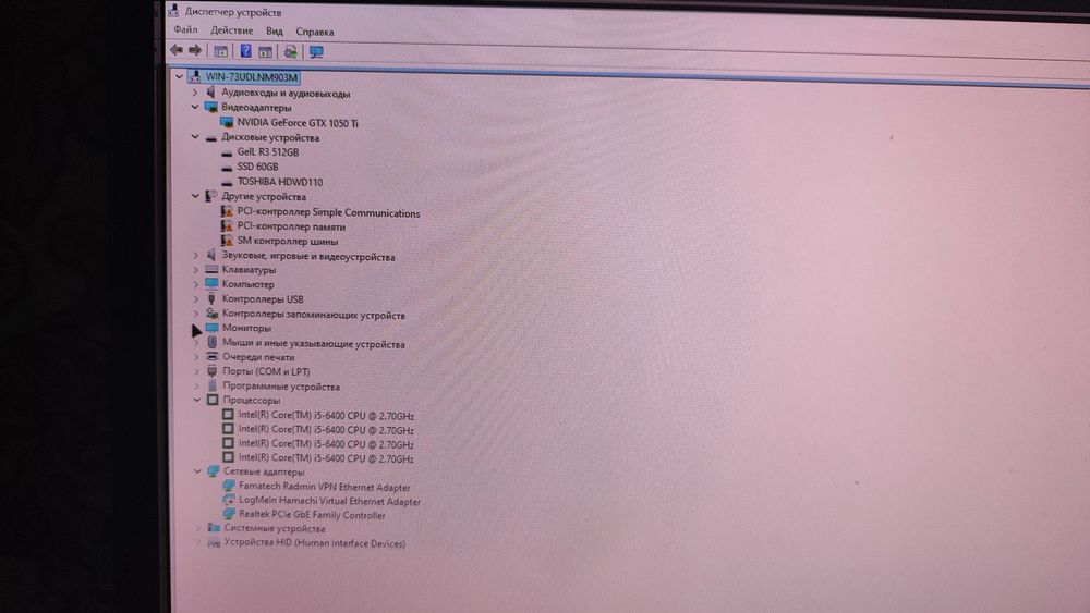 Продаю Игровой Компьютер.