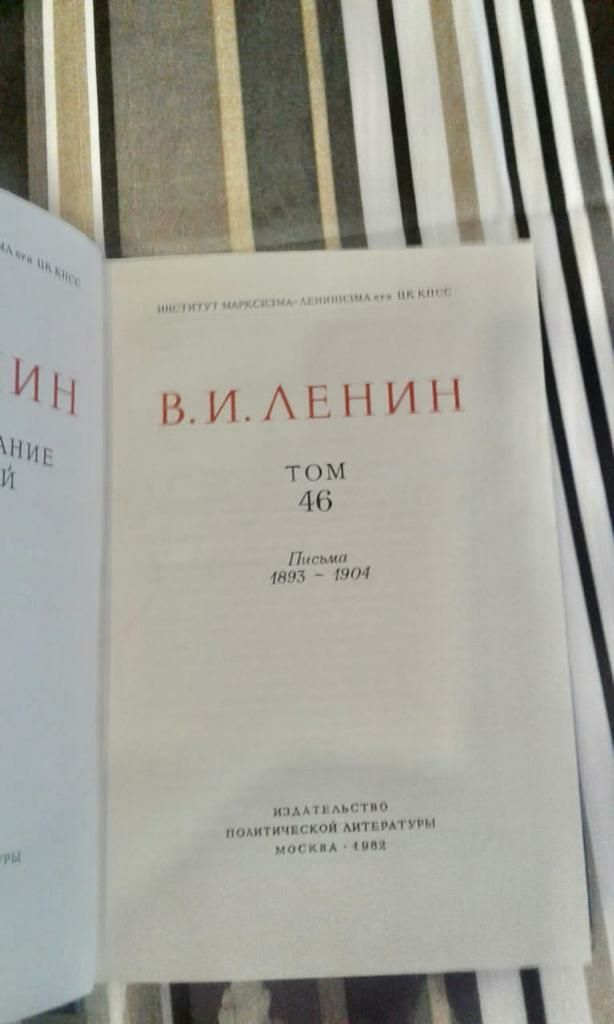 55 томов Ленина  в отличном состоянии