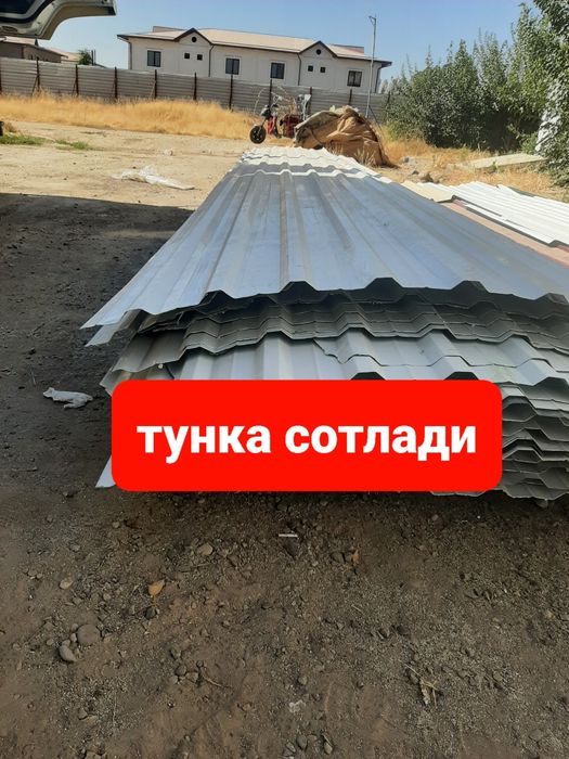 ТУНКА ОЛАМЗА  тахта матирал оламаг