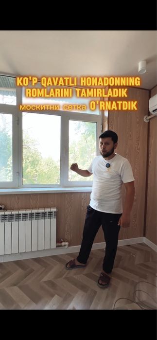 Ремонт окон Akfa tamirlash akfa remont