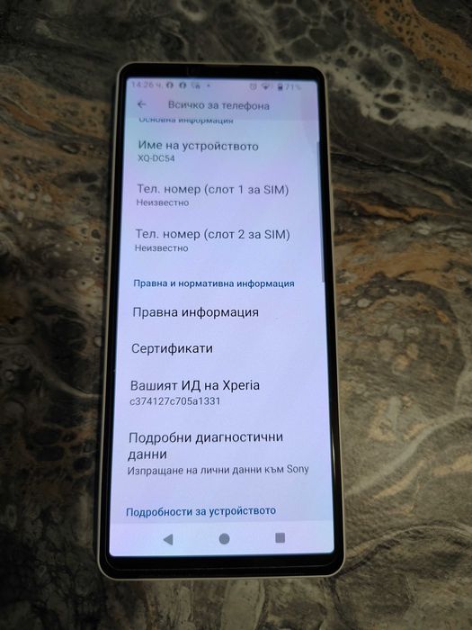 продавам sony xperia 10 V XQ-DC54