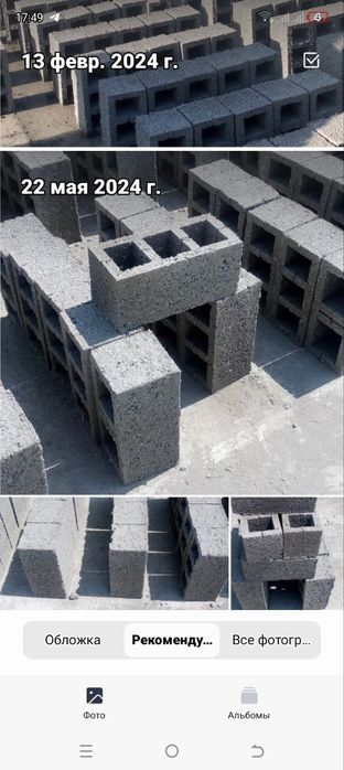 Shlako blok sotiladi Samarqand buylap dastafka bor