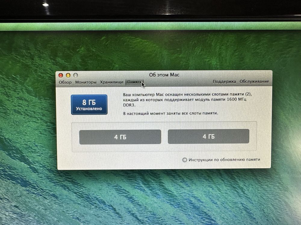 Imac A1418 без матрицы торга нет 2013