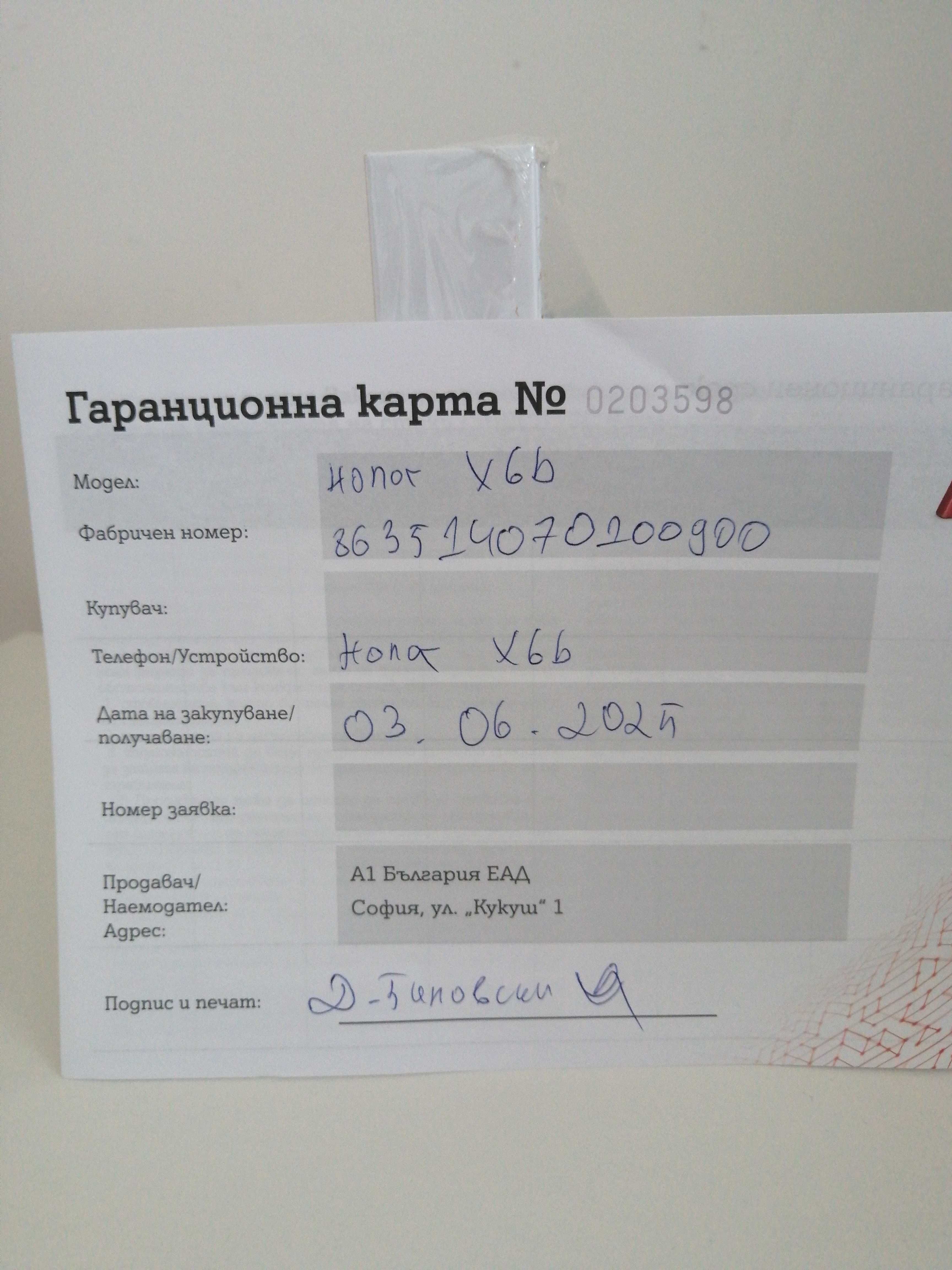 HONOR X6D нов  в гаранция