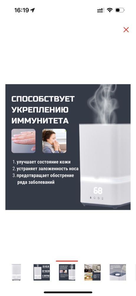 Увлажнитель Humidifier DS-M202B белый
