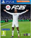 Продавам FC 25 играна е 2-3 пъти