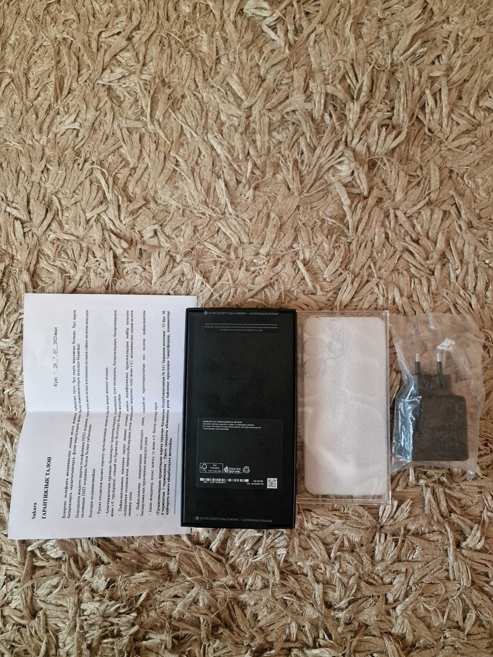 S23 ultra новый запечатанный
