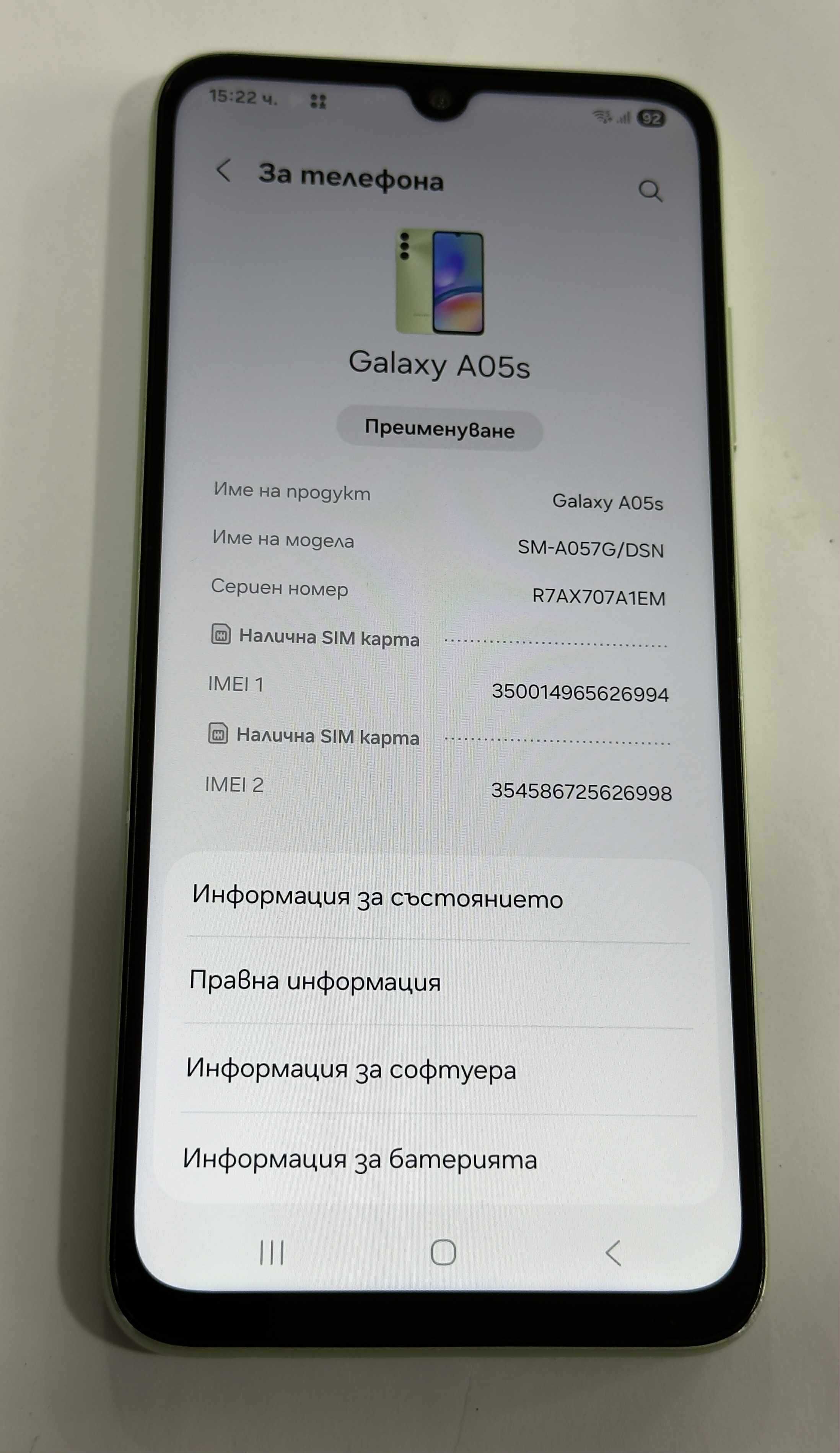 Продавам Samsung A05S 128/4gb