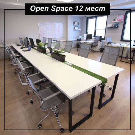 мебель для офиса на заказ , Open Space