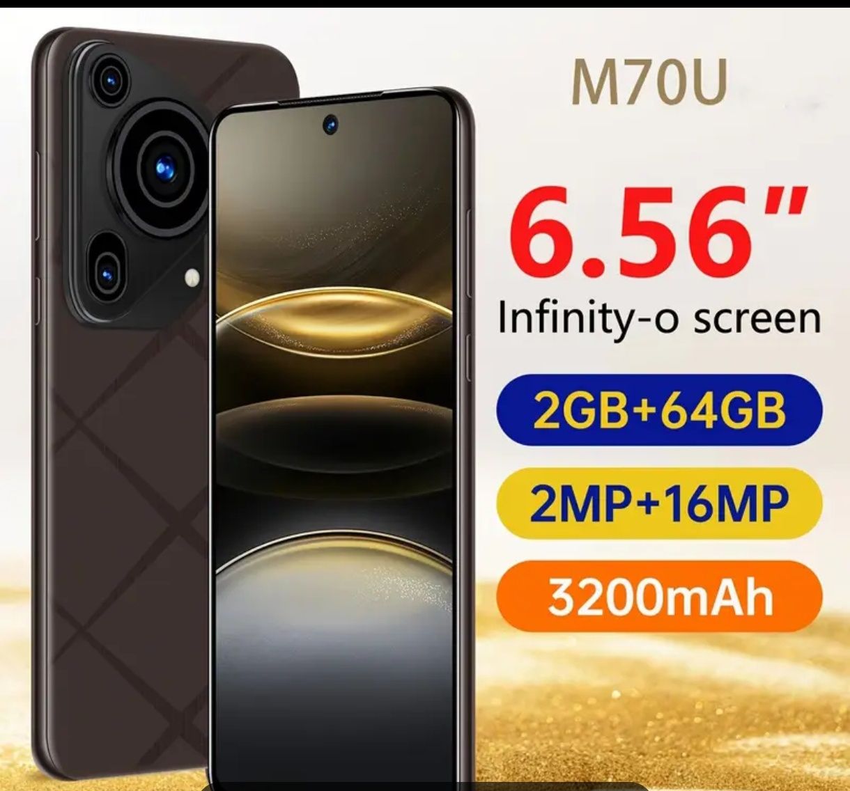 M70U чисто нов смартфон