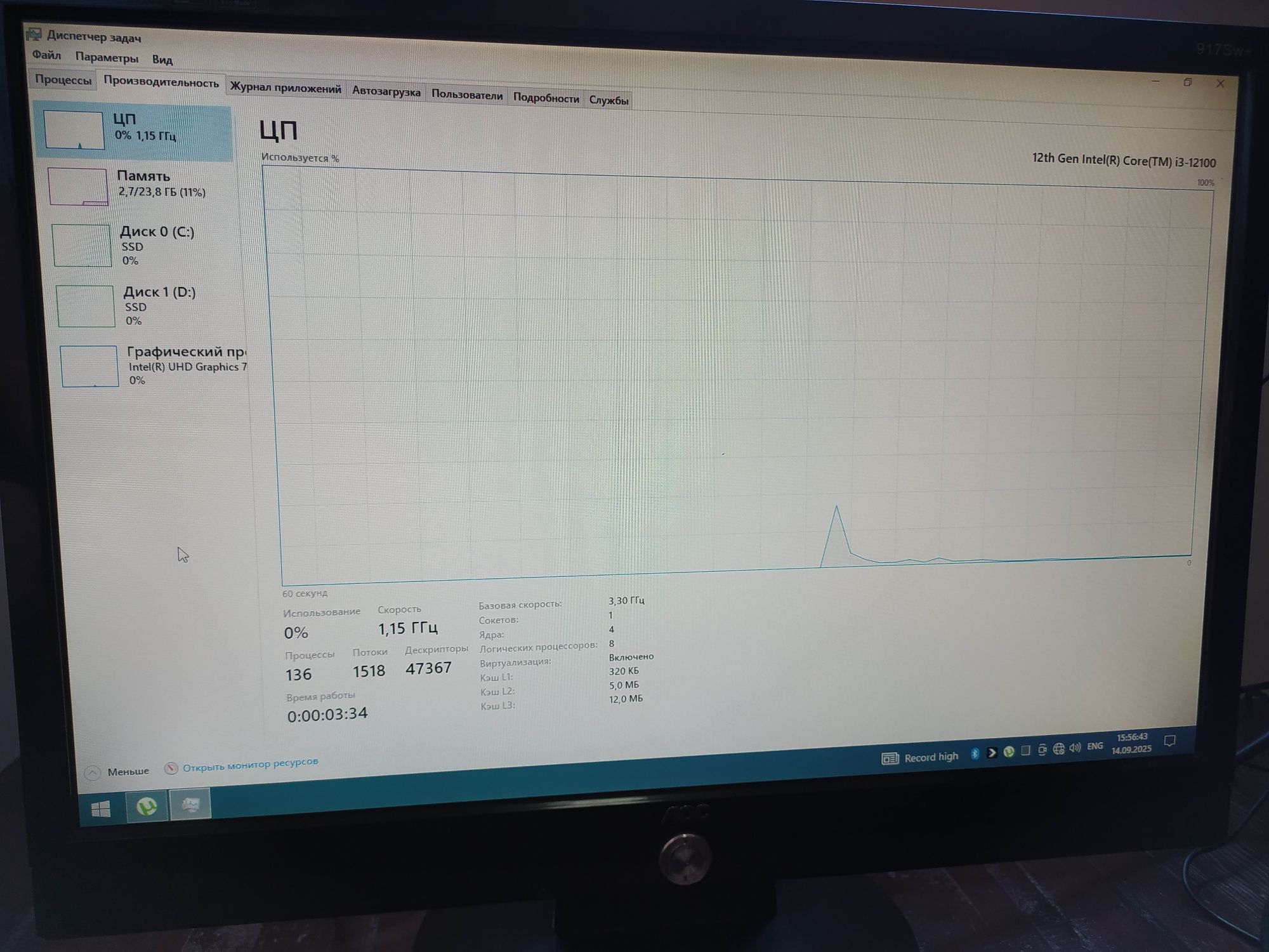 Kompyuter desktop. Z690-DDR4, RAM-24gb/3200mhz, SSD-256/512gb m.2,650w