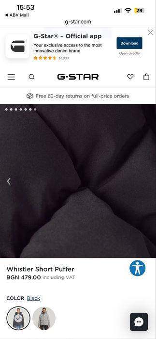 G-star Raw дамско яке НОВО М размер