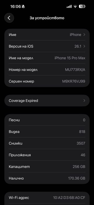 Iphone 15 pro max 256GB, 5G BLACK TITANIUM