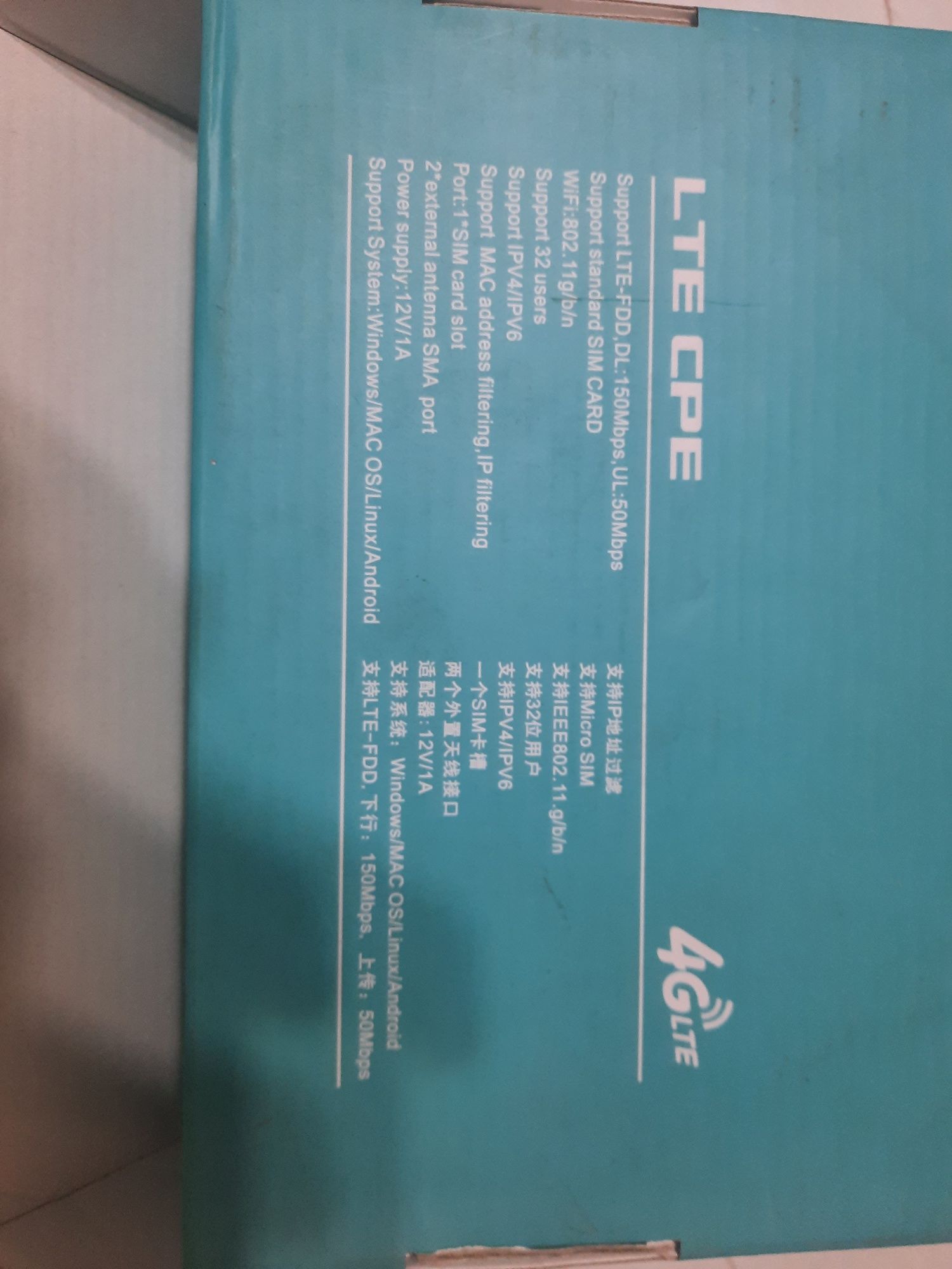 Продам роутер 4G