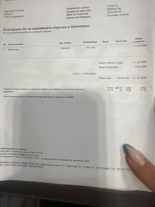 Нови мъжки маратонки Skechers сребърни