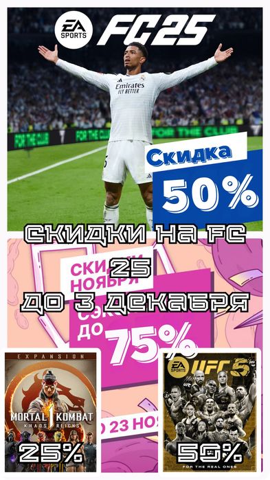 Игры установка PS 4/5 гарантия