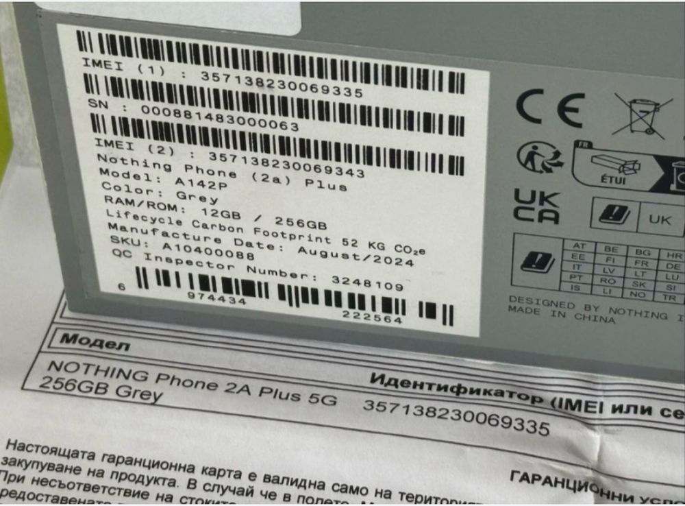 КАТО НОВ 256GB Nothing Phone 2A Plus 5G Гаранция Yettel 2027г. Grey