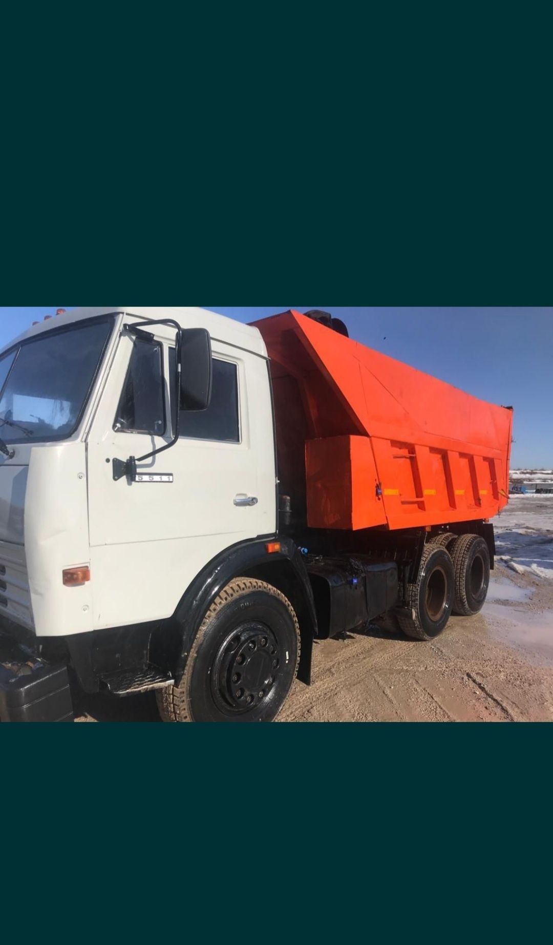 Камаз услуга вывоз мусор доставка и тд