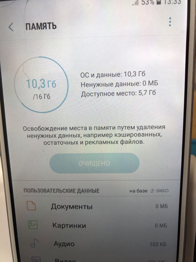 Samsung самсунг J7 2016