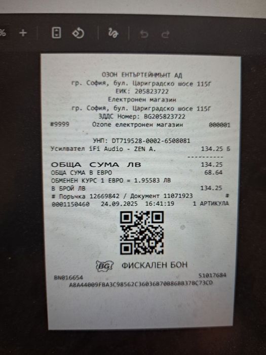 Ifi - Audio ZEN Air CAN