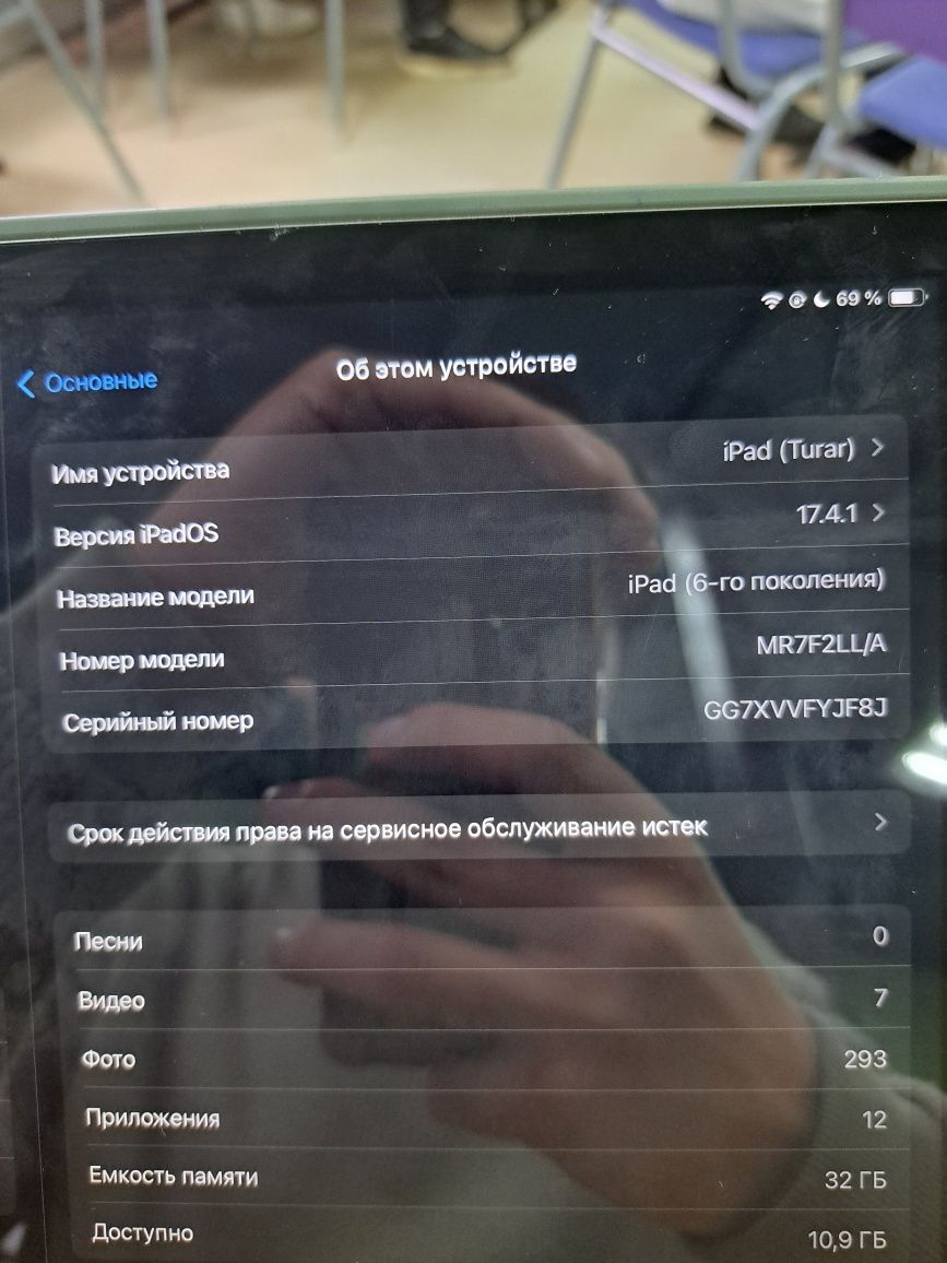 ipad 6 айпад 6..