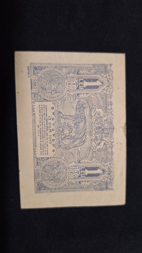 Bancnotă istorică de 1 Leu – 17 Iulie 1920 – Regatul României