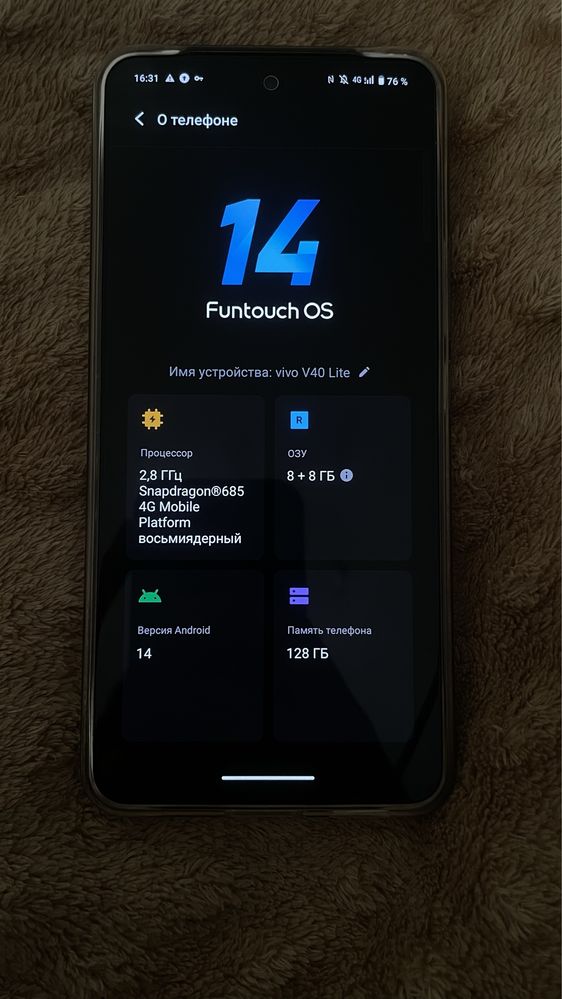 Vivo V40 lite почти новый