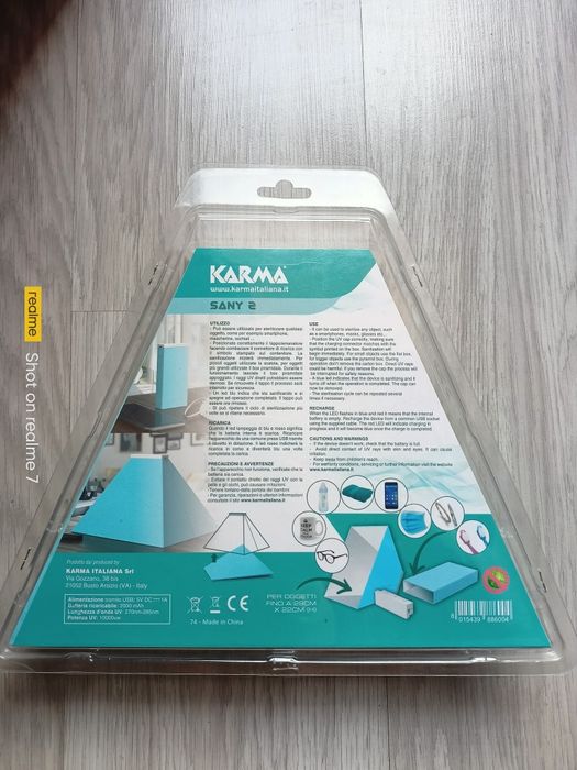 UV стерилизатор 2000 mAh