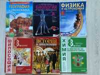 Учебници за 8 клас по новата програма, подходящи за НПМГ