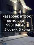 Назарбек итфок интфок ховли nazarbek intfoq uchastka sotiladi itfoq