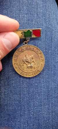 медал/орден 13 ВЕКА БЪЛГАРИЯ 681-1981