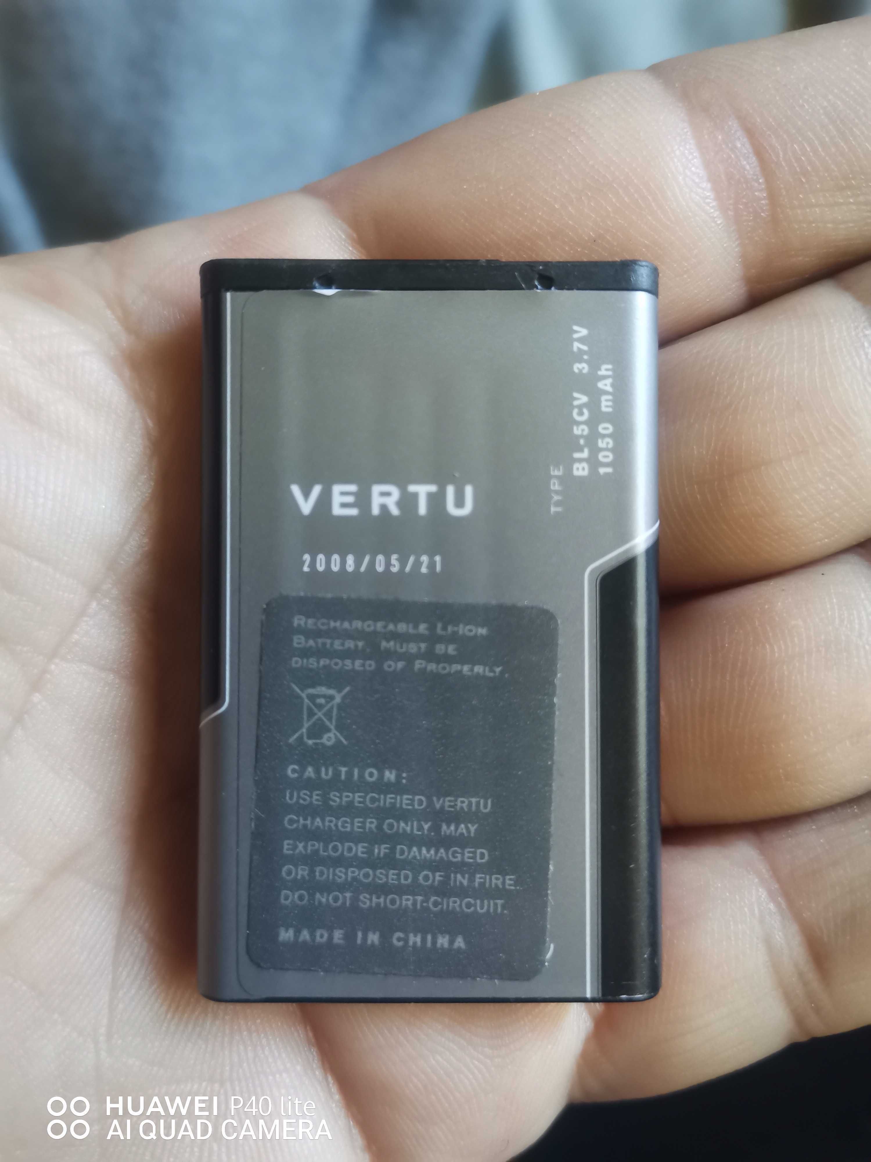 Батерия за телефон VERTU