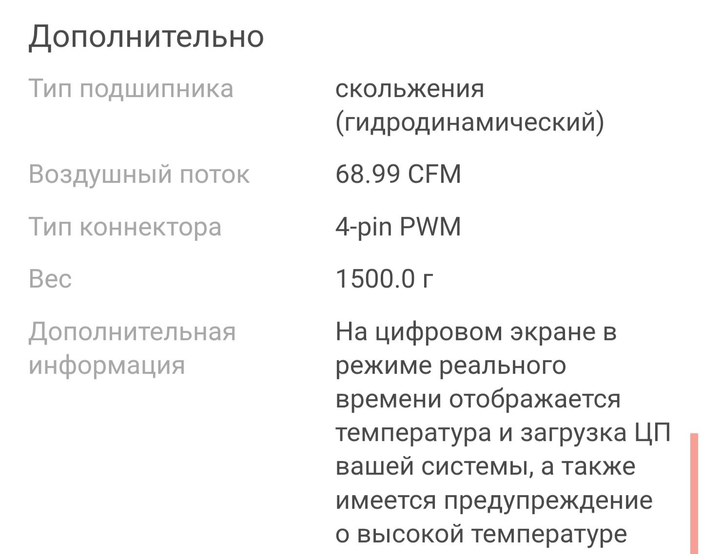 Кулер Deepcool AK620 Digital
