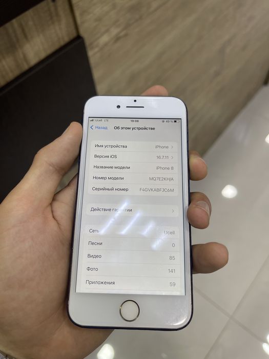 Iphone 8 256 Gb gold