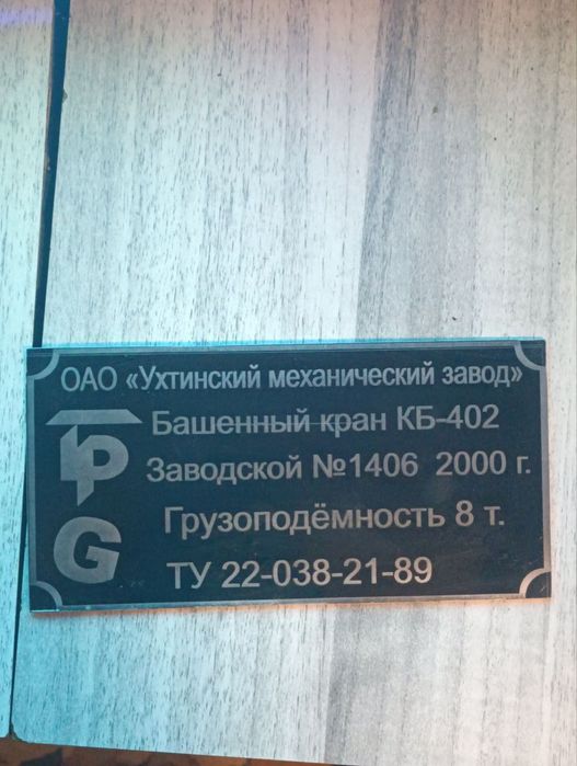 Лазерная гравировка и резка