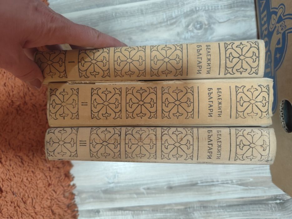 Много книги по 3лв