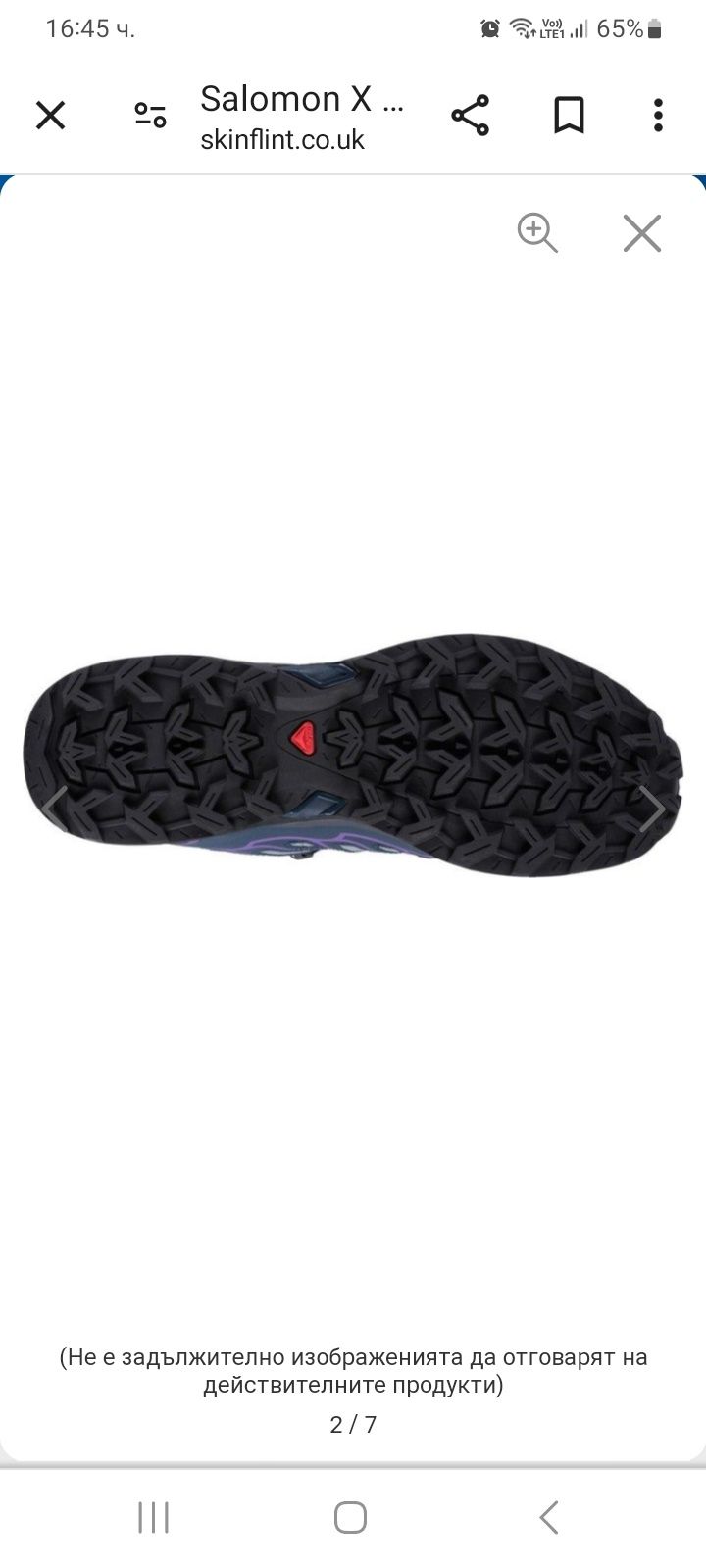 Туристически обувки  размер 39/ 40 Salomon X Ultra Prime CS WP