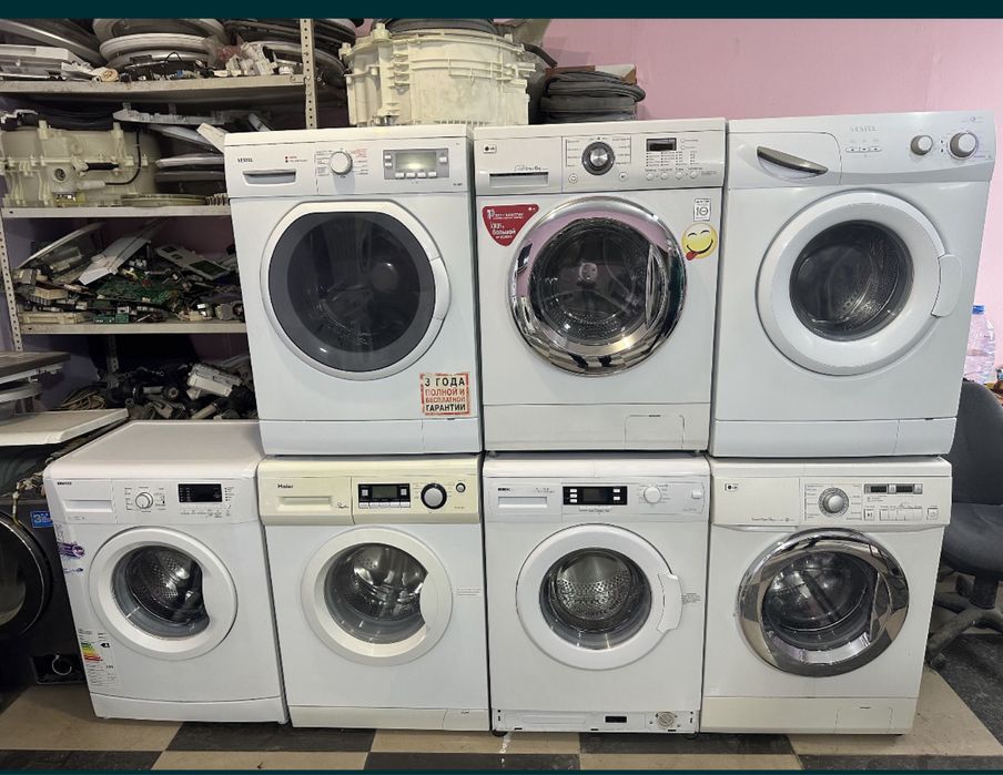 Стиральная машинка