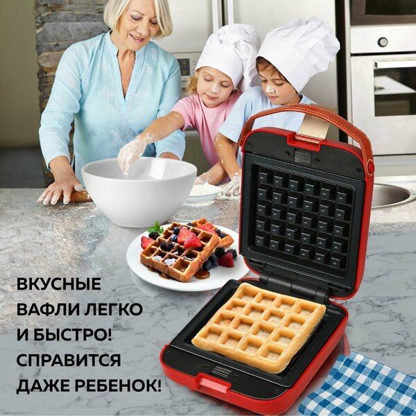 Многофункциональная вафельница - гриль 3 в 1 со сменными панелями