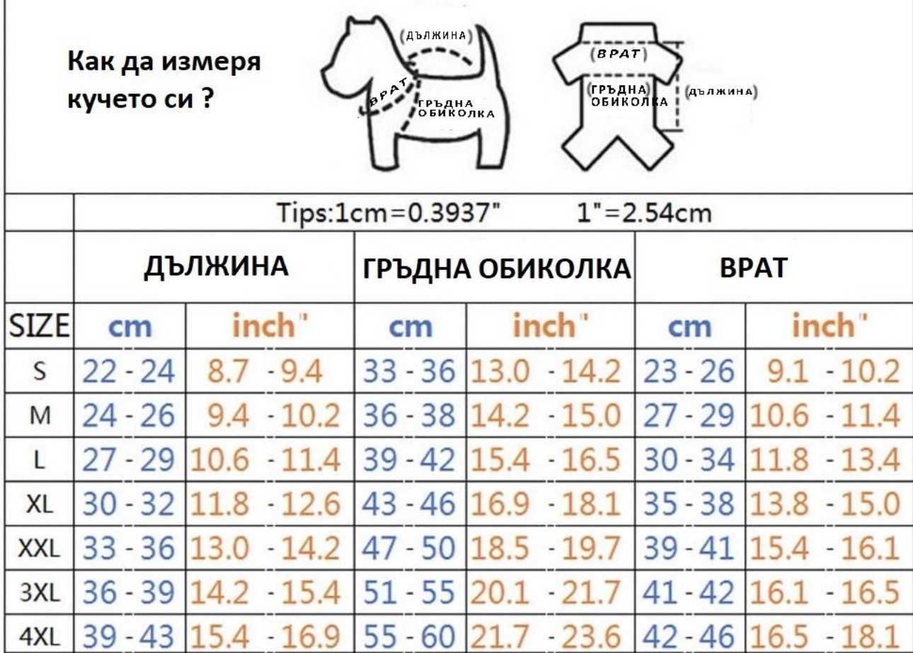 Куче зимно яке худи ватирано качулка кучешка дреха златисто