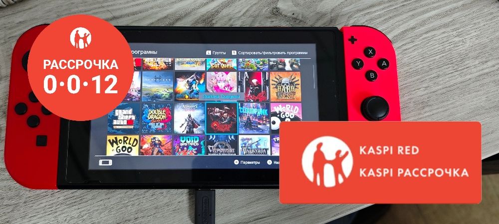 Продам прошитую Nintendo switch