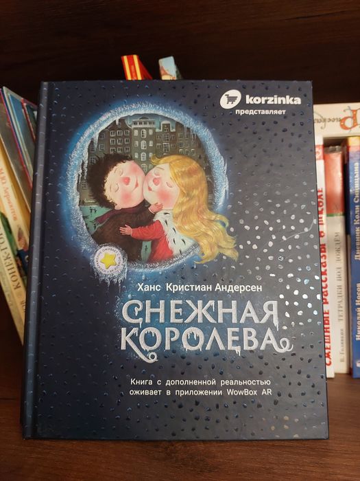 Книги для детей современные