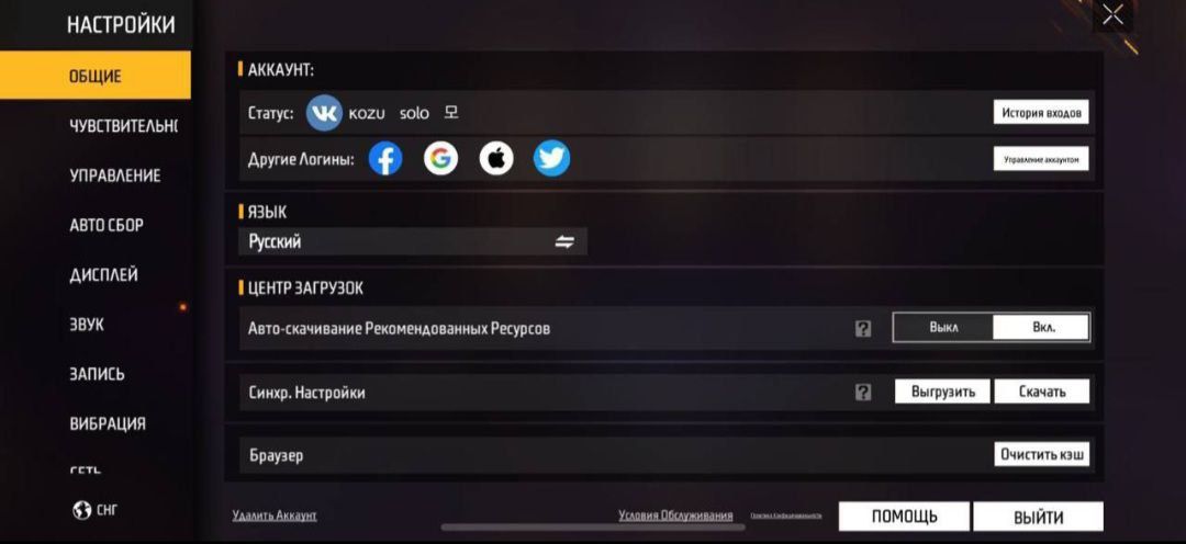 Фф акк сатам срочно шын адамга багасын тсурем
