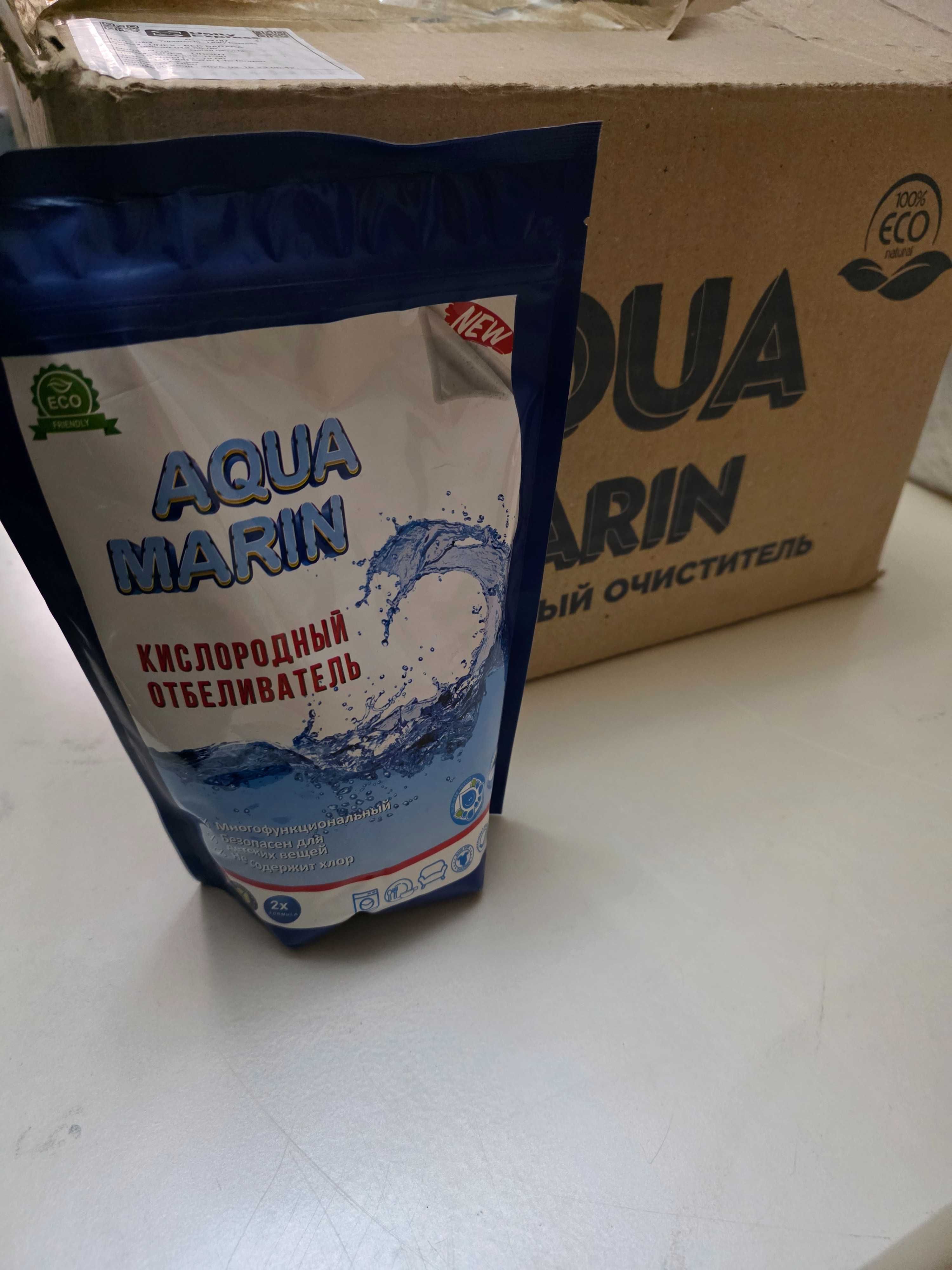 Кислородный отбеливатель Aqua Мarin 900 г.