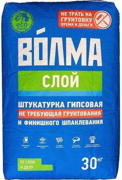 Штукатурка Волма Затобольск