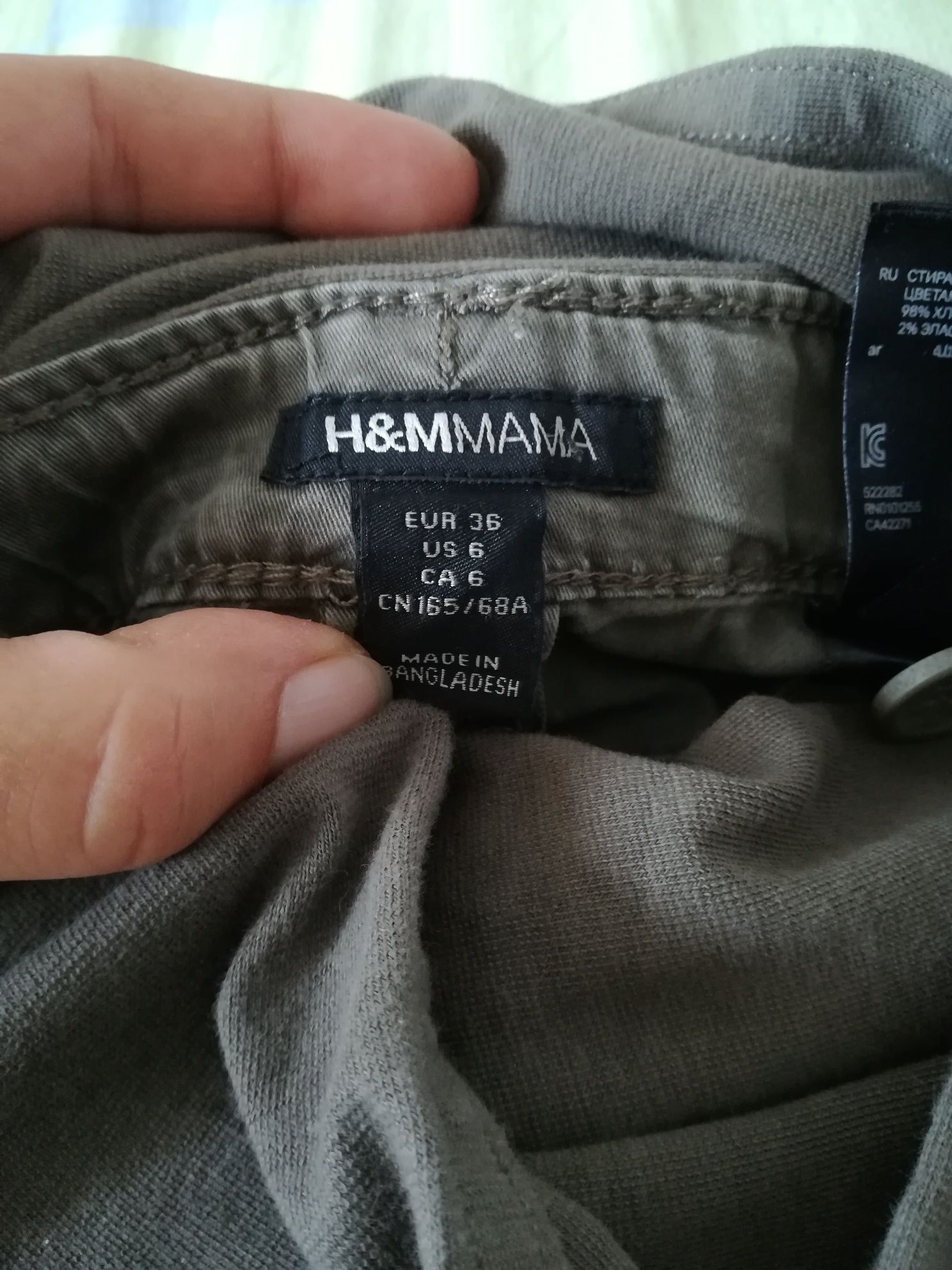 Панталон за бременни H&M