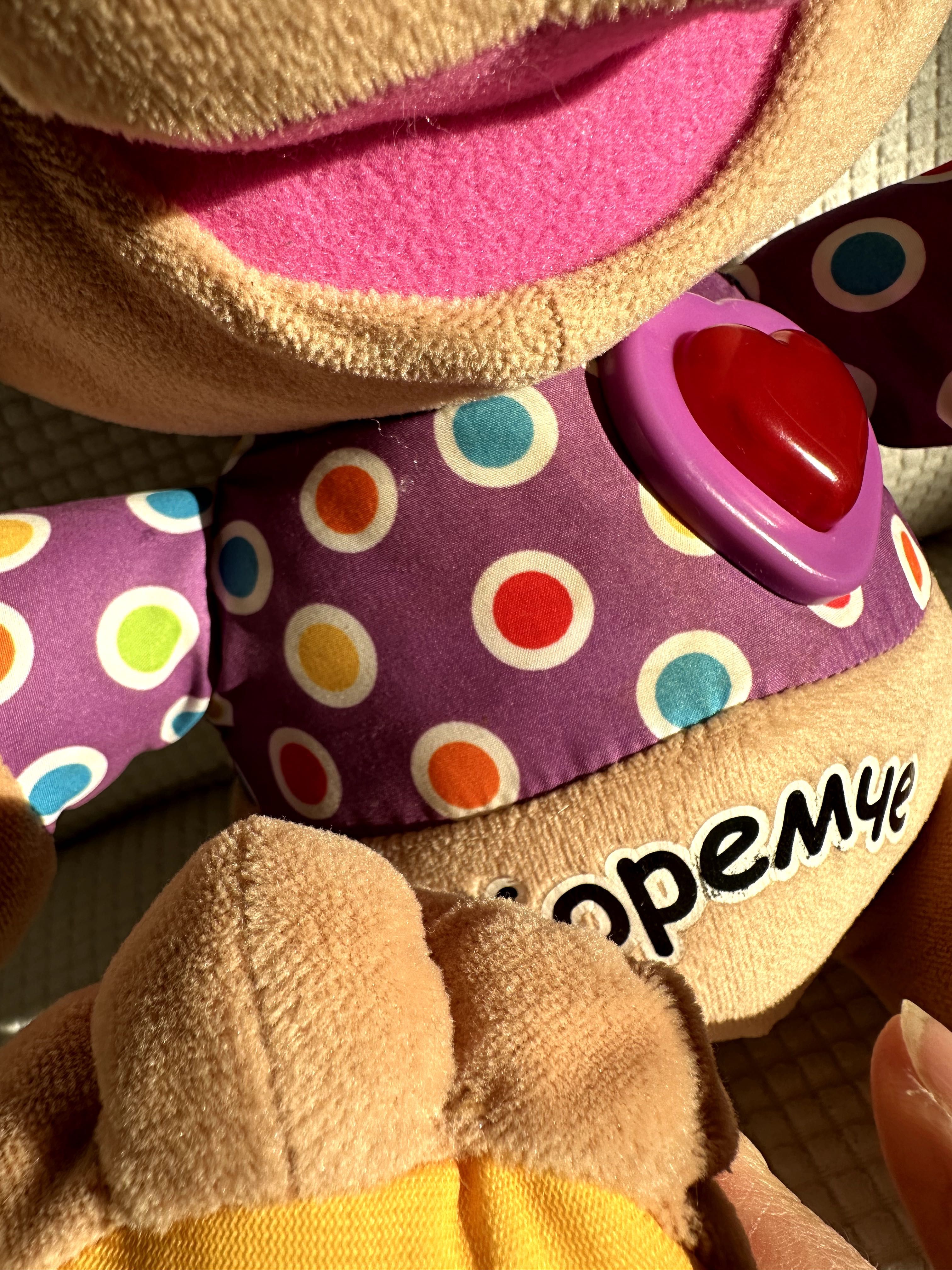 образователно куче Fisherprice, като ново