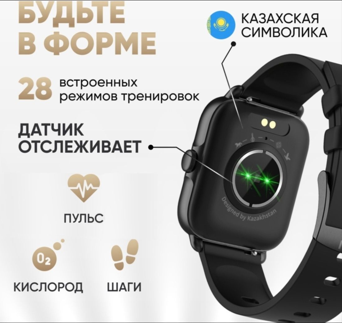 Смарт часы Yami i1