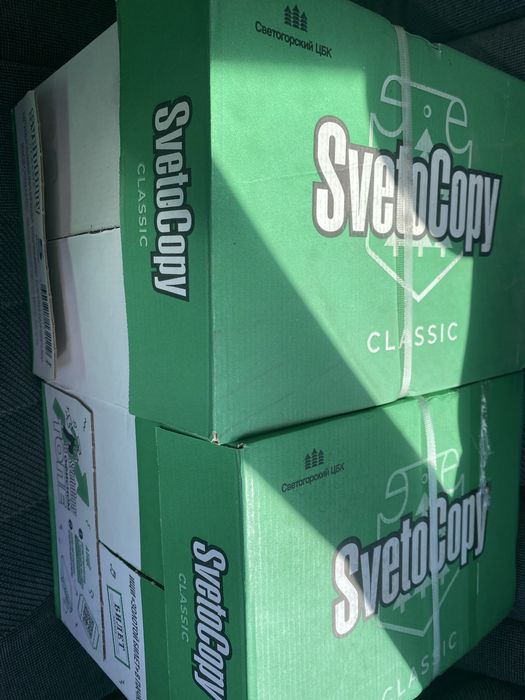 Продам Срочно А4 SvetoCopy