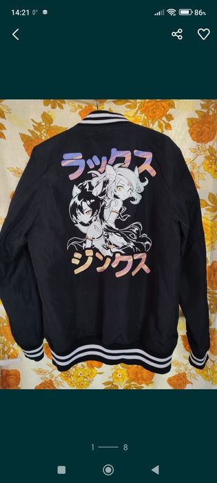 Star Guardian Varsity-Geaca Unisex